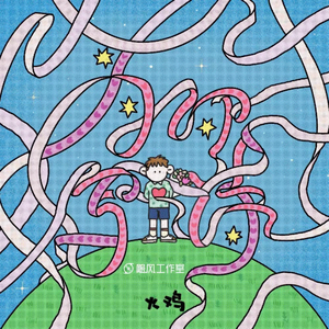 精品国产亚洲人成在线观看韩国
